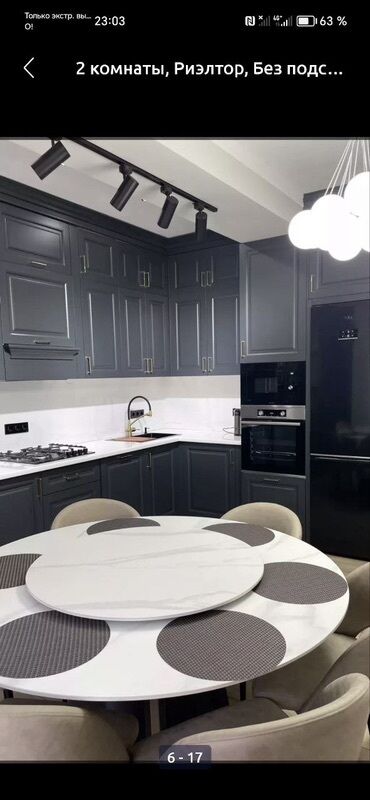 квартиры в новопокровке: 2 комнаты, 80 м², Элитка, 12 этаж, Дизайнерский ремонт
