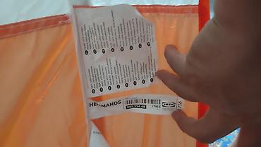 IKEA Детская палатка каркасная в отличном состоянии чистая ничего не at lalafo.kg IKEA Детская палатка каркасная в отличном состоянии чистая ничего не