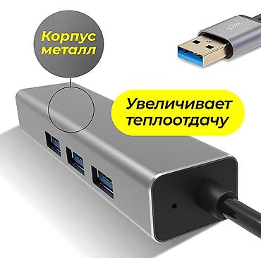 windows surface: Адаптер переходник "4 в 1" Usb-хаб + сетевая карта - добавляет в ваш — 3