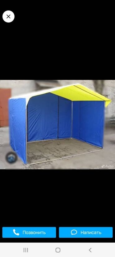 палатка домик: Продаю дом.палатки состояние хорошее в наличии 9шт производство