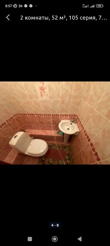 квартира чуй в Кыргызстан | Долгосрочная аренда квартир: 2 комнаты, С мебелью частично