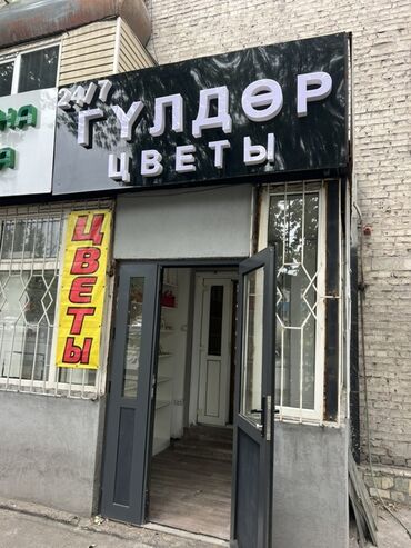 аренда под следующим выкупом рассрочка: Сдаю в аренду готовый бизнес на долгий срок Идеальное предложение для