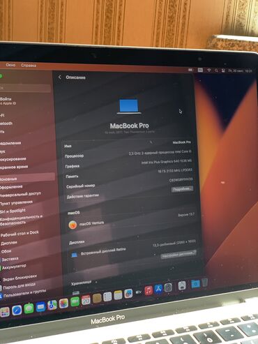 apple macbook pro 13: Ультрабук, Apple, 16 ГБ ОЭТ, Intel Core i5, 13.3 ", Колдонулган, Татаал эмес тапшырмалар үчүн, эс тутум SSD