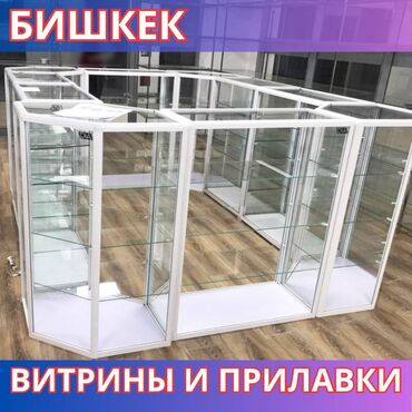 вешалка напольная цена: Прилавок витрина, витрина стеклянная, торговые витрины металлические