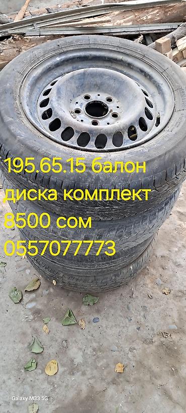 Крышки багажника и комплектующие: Крышка багажника Opel — 13