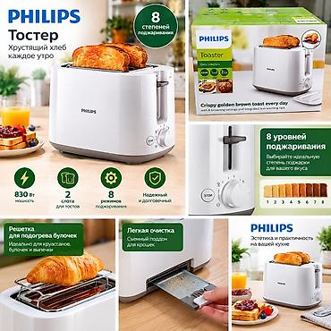 Тостер Philips Daily Collection — хрустящие тосты каждый день!