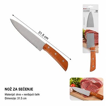 KMT Style kuvarski nož – 31,5 cm - Tip: nož za sečenje/kuvarski nož -