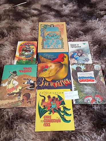 Другой декор и предметы интерьера: Набор предметов для дома и декора 1) Комод/тумба из — 7