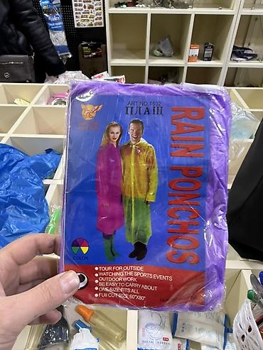 Digər məişət məhsulları: Məhsul: Müxtəlif məişət əşyaları dəsti (ayrılıqda istifadə oluna — 42