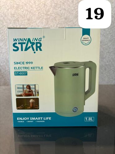 самовар баку: Yeni Elektrik Samovar, 2 l, Ünvandan götürmə, Ödənişli çatdırılma, Rayonlara çatdırılma
