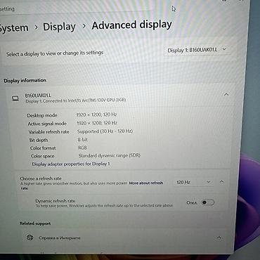 a 90: Ультрабук, Новый, Intel Core Ultra 5, В рассрочку — 6