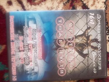 CD, DVD disklər: DVD diskləri kolleksiyası Məzmun: - Janrların qarışığı: döyüş — 20
