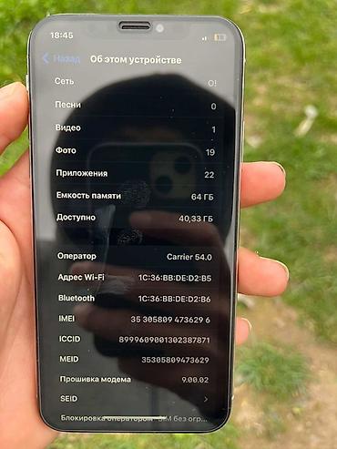 Apple iPhone: IPhone X, 64 ГБ, Серебристый, 100 % — 7