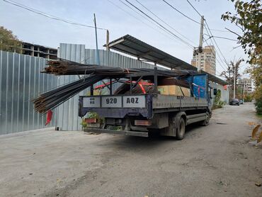 воз: По городу, без грузчика