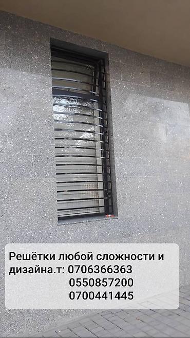 для сварщиков: Решетки для окон — 7