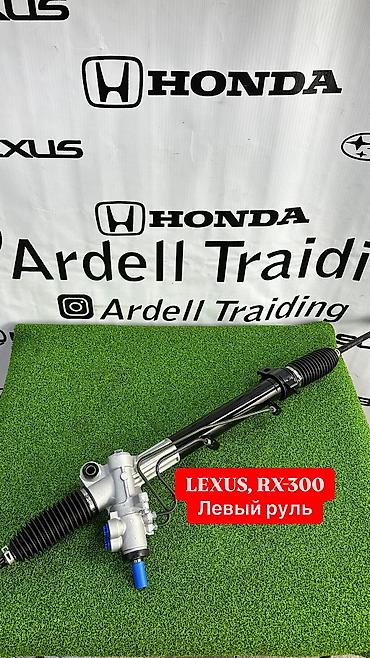 Рулевые рейки: Рулевая рейка Toyota Новый, Аналог — 5