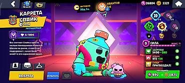 deepcool matrex: Игровой аккаунт Brawl Stars - Трофеи: 17 434 (рекорд 17 436), Путь к — 6