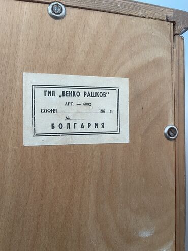 Шкафы для одежды: Болгария Шкаф деревянный для одежды, двери есть в наличии (можно — 11