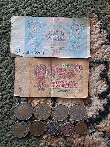 Искусство и коллекционирование: Для изичение монет и денег — 2