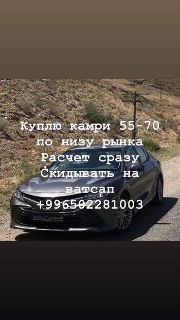 хонда стрим левая руль: Куплю по низу рынка камри 55-70 
Расчет сразу
Скидывать в лс