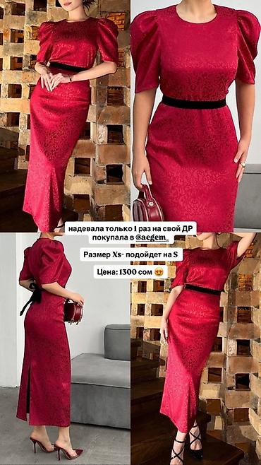 Все в отличном состоянии, пишите 💌