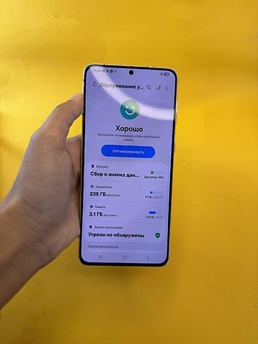 Мобильные телефоны и аксессуары: Samsung Galaxy S21 Plus, Б/у, 256 ГБ, цвет - Фиолетовый, В рассрочку — 5