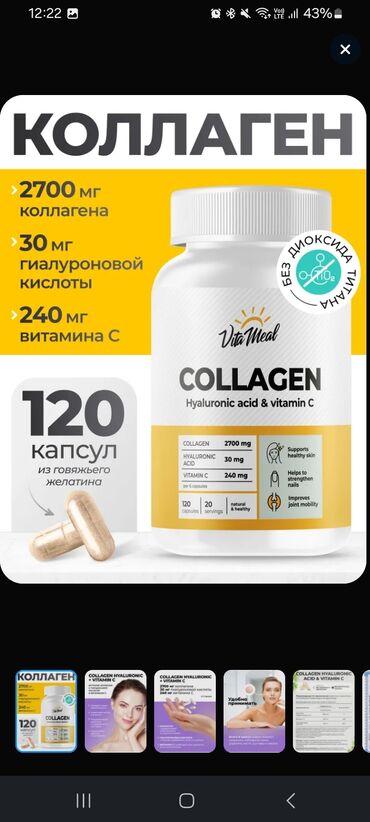 iştah açan vitaminlər: VitaMeal tərəfindən istehsal olunan bu biotin əlavəsi saçların