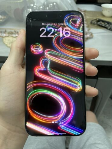 сколько стоит iphone 10 бу: IPhone 16 Pro Max, Б/у, Серебристый, Чехол, Коробка, 100 %