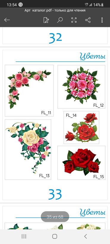 Натяжной потолок: Натяжной потолок Матовое, 3D потолки, Глянцевое — 24