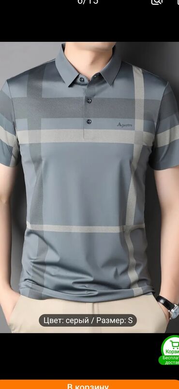 pambiqdan kisi tolstovkalari: Рубашка S (EU 36), цвет - Серый