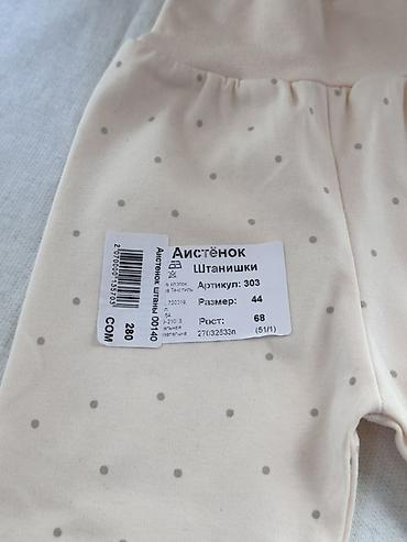 льяные штаны: Детские штанишки «Аистёнок» - Артикул: 303 - Размер: 44 - Рост: 68 - — 2