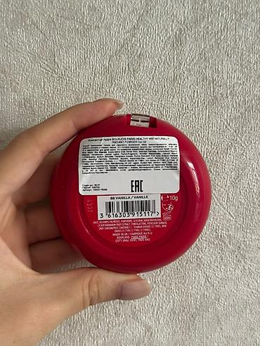 pupa пудра: ОРИГИНАЛ Пудра Bourjois Paris Healthy Mix Naturally Radiant Powder В — 3