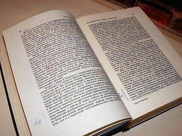 note parfema: Vreme netrpeljivih andrej mitrović 1974 tvrd povez 23 cm ispisan — 2