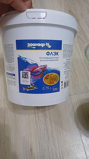рыба корм: Набор кормов для декоративных аквариумных рыб 1) Zoomir «Флэк» — — 8