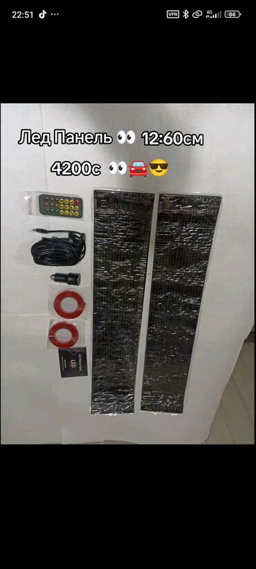 Сабвуферы для авто: Сабвуферы в тубе для авто + антидождь Варианты сабвуферов: - 6 дюймов — 14