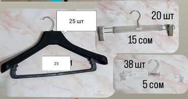 термотрансферный принтер для печати на текстильной ленте: Вешалки плечики вешалки для брюк плечики для нижнего белья крючки
