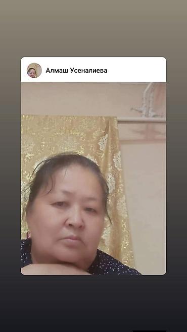 Сүрөттөр жана портреттер: На изображении показан скриншот профиля с именем **Алмаш Усеналиева** — 1