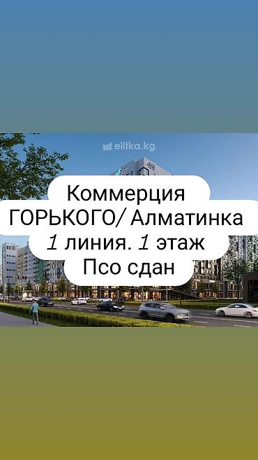 машазин: Продажа магазинов В жилом доме, 123 м², ПСО (под самоотделку), Отдельный вход, 1 этаж — 1