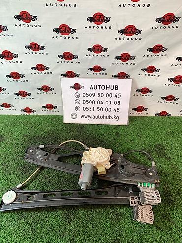 стеклоподъемник мерс: Электростеклоподъемник в сборе для автомобиля. - Тип: электрический — 1