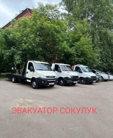 Услуги эвакуатора: С прямой платформой — 1