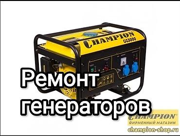 hp 2055dn printer: Ремонт бензиновых генераторов любой сложности, чистка карбюратора — 1