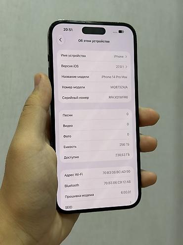 iphone 11 pro max 2026: IPhone 14 Pro Max, Б/у, 256 ГБ, Черный, 93 % — 3