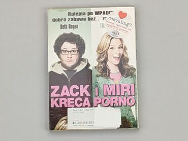 Книжки: DVD, жанр - Дитячий, мова - Польська, стан - Дуже гарний