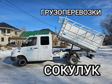 кабан 140: Портер, Вывоз строй мусора, По региону, По городу, По стране, с грузчиком