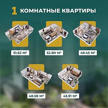 жк republic: Продаём 1 к.кв в мкр.Аламедин-1, от СК Алим Групп по срочным ценам — 2