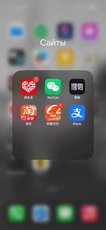 бий курсу: Обучение китайским маркетплейсам 🤗 
Онлайн обучение 
Пишите ватсап