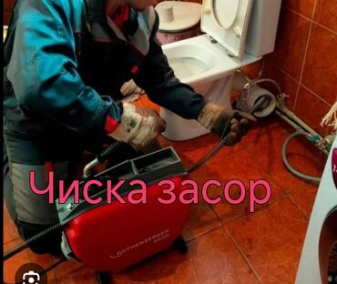 лечение грыжи позвоночника лазером в бишкеке отзывы: Чиска засор чиска засор чиска засор чиска засор чиска засор чиска