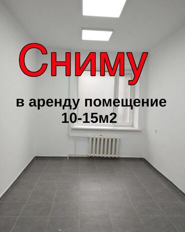 гостевой дом с бассейном: СРОЧНО СНИМУ помещение под склад!