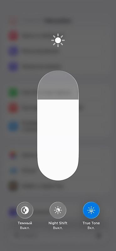 apple wat: IPhone 14
- Face ID работает
Трутон работает 
128гб
Акб 80
Не скрытый — 10