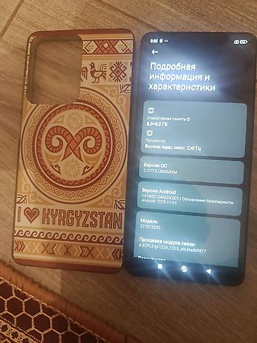redmi note 3 pro 4pda: POCO X5 Pro 5G (модель 22101320G) с чехлом Характеристики: - Экран — 1